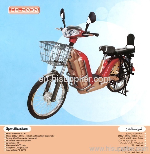 electric bike rocket model