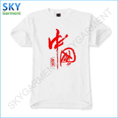 i love china tee shirts