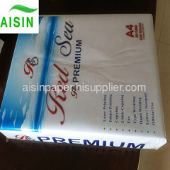 A3 copy paper,70/75/80GSM