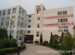 Zhejiang Zhanghua Health & Beauty Hair Industry Co., Ltd.