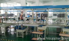 Huzhou Desheng Auto Parts Co.,LTD