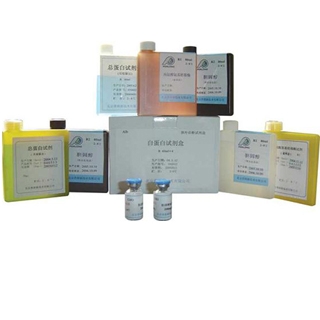 Biochemistry Analyzer Reagents Kits