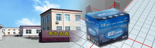 Tsingtao TIiansen Paper Industry Co.,Ltd