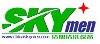 SKYMEN INTERNATIONAL(HK) LIMITED