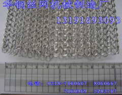 knitted mesh machine yanmeng