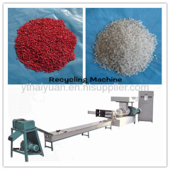 ps foam reycling granulator