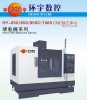 High Quality CNC Machining Center HY-850C