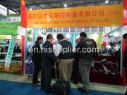 2010 bauma china