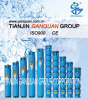 TIANJIN GANQUAN GROUP INTERNATIONAL TRADE CO.,LTD.