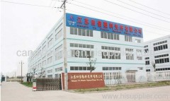 Jiangsu TX Plastic Optical Fibers Co.,Ltd