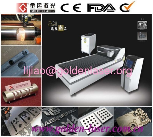 Fiber Laser Cutting Machine