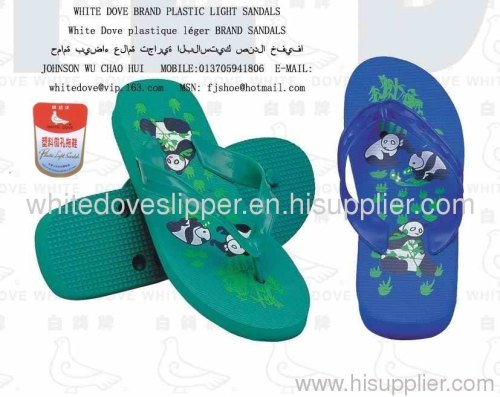Men/women/children pvc/pe slipper/slippers 1