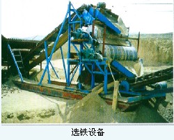 Dredging iron separation equipment