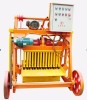 QMR4-45 mobile cement block machine