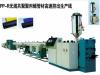 Gas Supply MDPE Pipe Extrusion Line