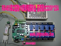 power relays/Serial control 10-channel relay JMDM-COM10MR