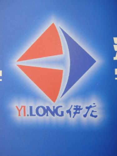 Henan Yilong High & New Materials Co., Ltd