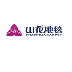 Weihai Shanhua Carpet Group Co.,LTD