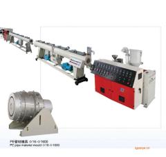 plastic PPR pipe production line