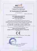 certificate of CE