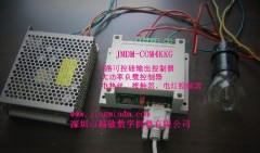 4-channel control silicon output control panel/ timing power startup control panel