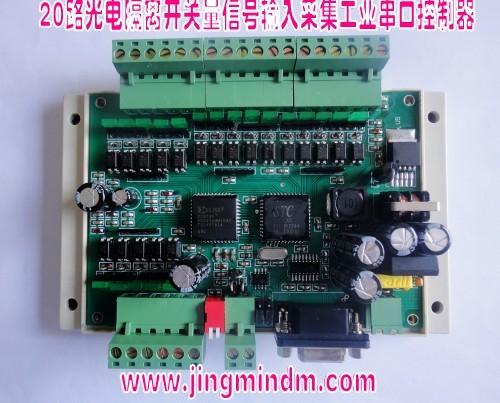 industrial-grade 20-channel digital input serial controller