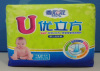 super cotton baby diaper