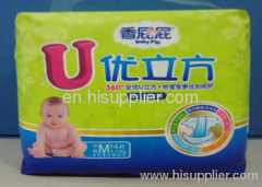 super cotton baby diaper