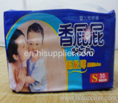 super cotton baby diaper