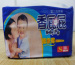 baby products sanitary napkin oem