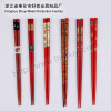 wooden chopsticks