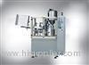 Aluminum Tube Filling Sealing Machine