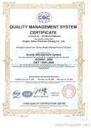 ISO9001:2000