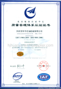 Certificated by ISO:9001