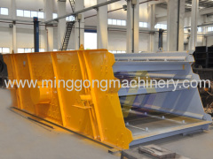 Vibrating Screen