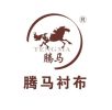 Zhengzhou Tengma Garment Accessories Co.Ltd