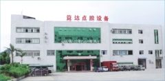 Dongguan Yiren industry Co.,LTD