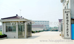 Yixing ShuangLong Ceramic Co.Ltd