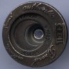 Alloy Button Round/Plane