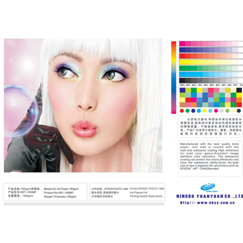 Premium glossy photo paper