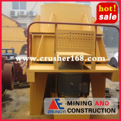 PL series shaft impact crusher