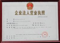 handbags certificate