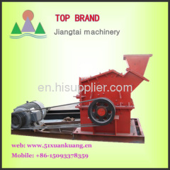 Stone/Rock Crushing Machine-fine stone crusher