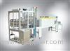 Auto-complete series sets of membrane sealing Shrink Packing Machine