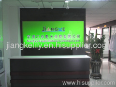 Shenzhen Jiangke Electronic Technology Co; Ltd