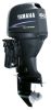 yamaha 60hp outboard engine