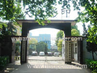 Wuhan TianHong Paper- Plastic Colour Printing Co., Ltd