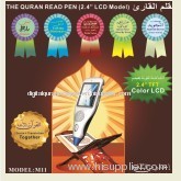 quran read pen with 2.4inch screen 4GB can read word by word 7 star quran+translation