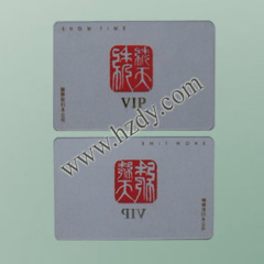 PVC Club Membership Card