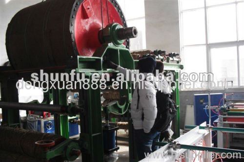 Paper Recycling Machine